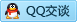 QQ在线咨询1872070384